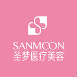 西安圣梦尚雅医疗美容管理有限公司雁塔医疗美容诊所