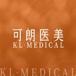 上海可琅医疗美容