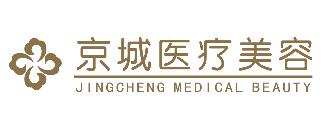邢台京城皮肤医院医生