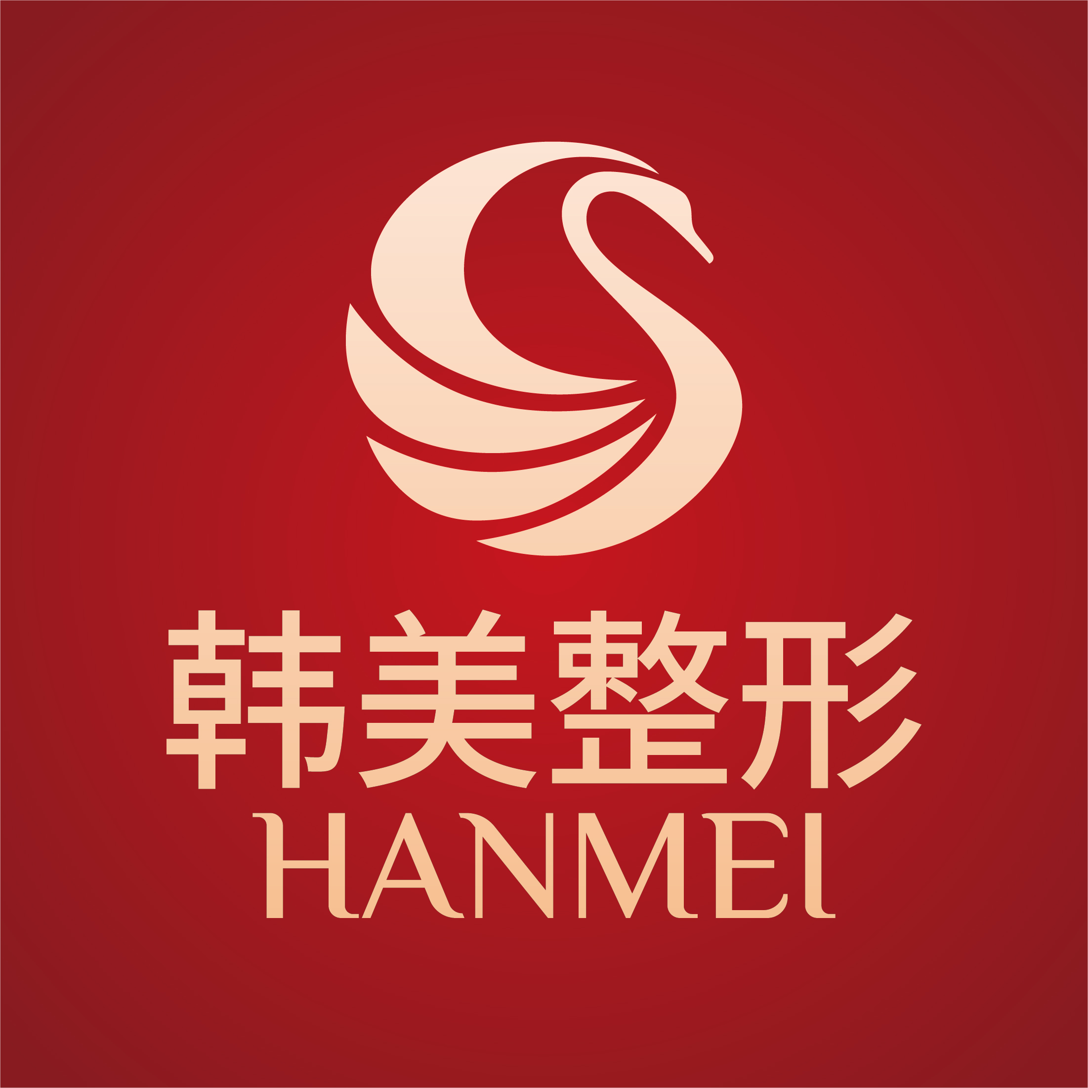 广西韩美医疗美容有限公司南宁韩美综合门诊医生