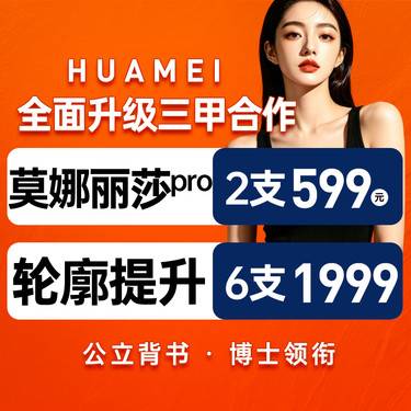 西安画美医疗美容医院