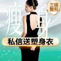 成都军大整形外科医院