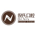 倪氏口腔