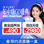 广州曙光医学美容医院