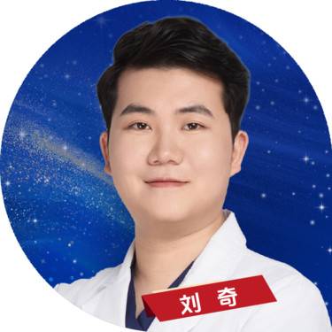 刘奇