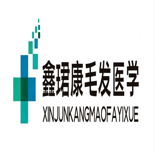 上海鑫珺康医疗美容诊所医生