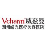 湖州吴兴曙光威兹曼医疗美容医院