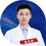 张文杰整形医生