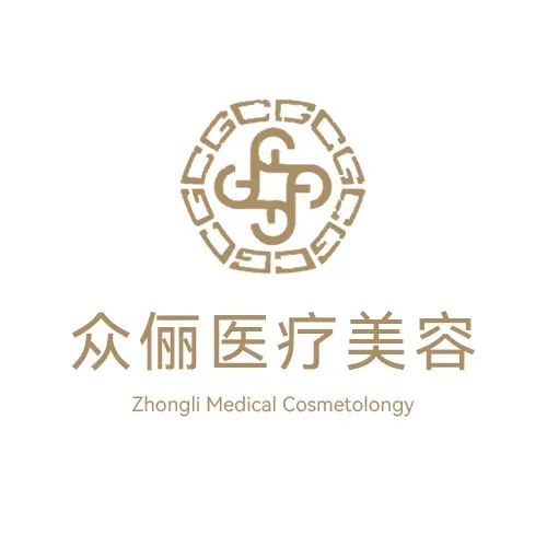 上海众俪医美医生