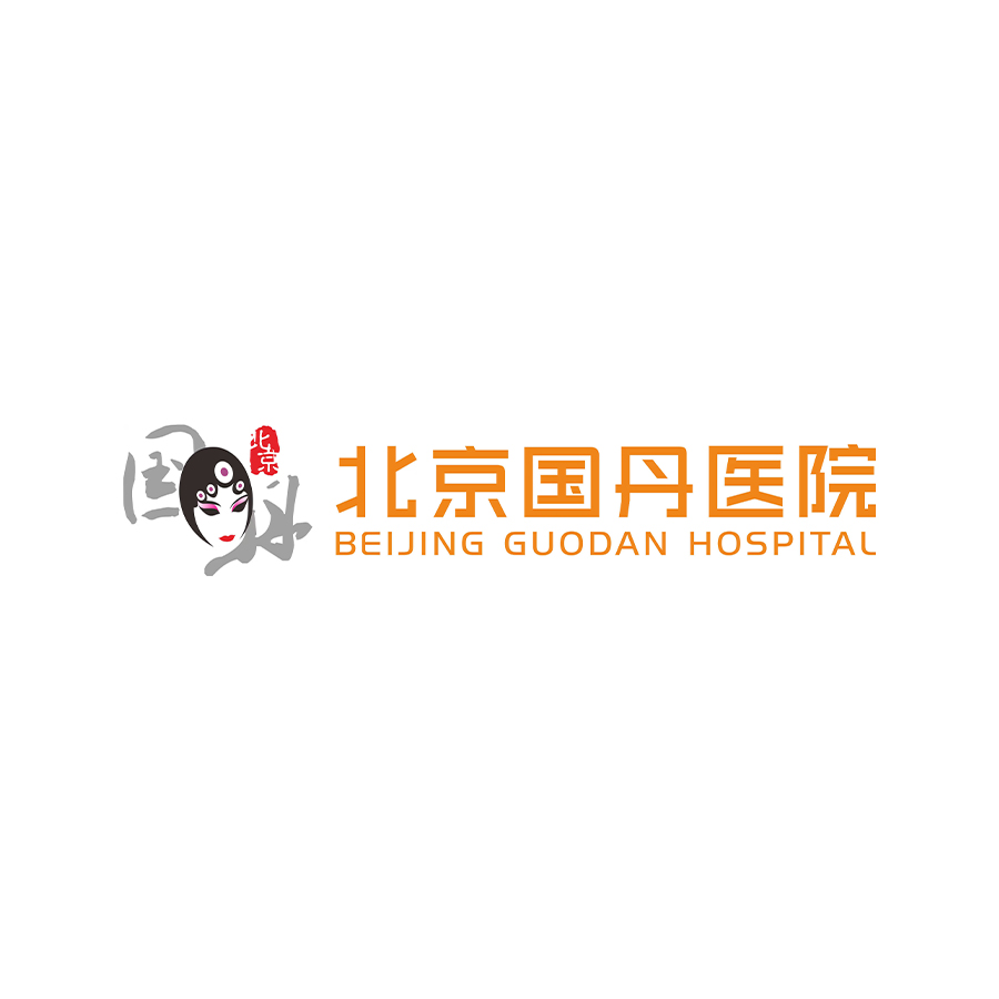 北京国丹医院医生