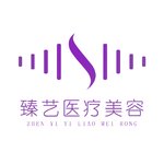 深圳臻艺嘉颜医疗美容诊所