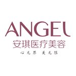 天津安琪医疗美容医院