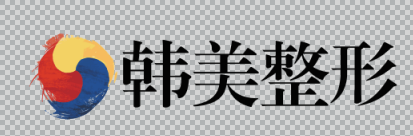 厦门思明韩美整形外科门诊部有限公司医生