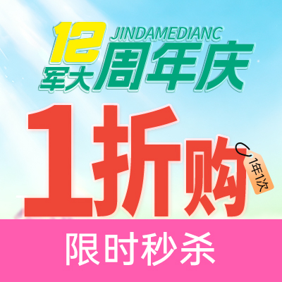 成都军大整形外科医院医生