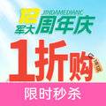 成都军大整形外科医院