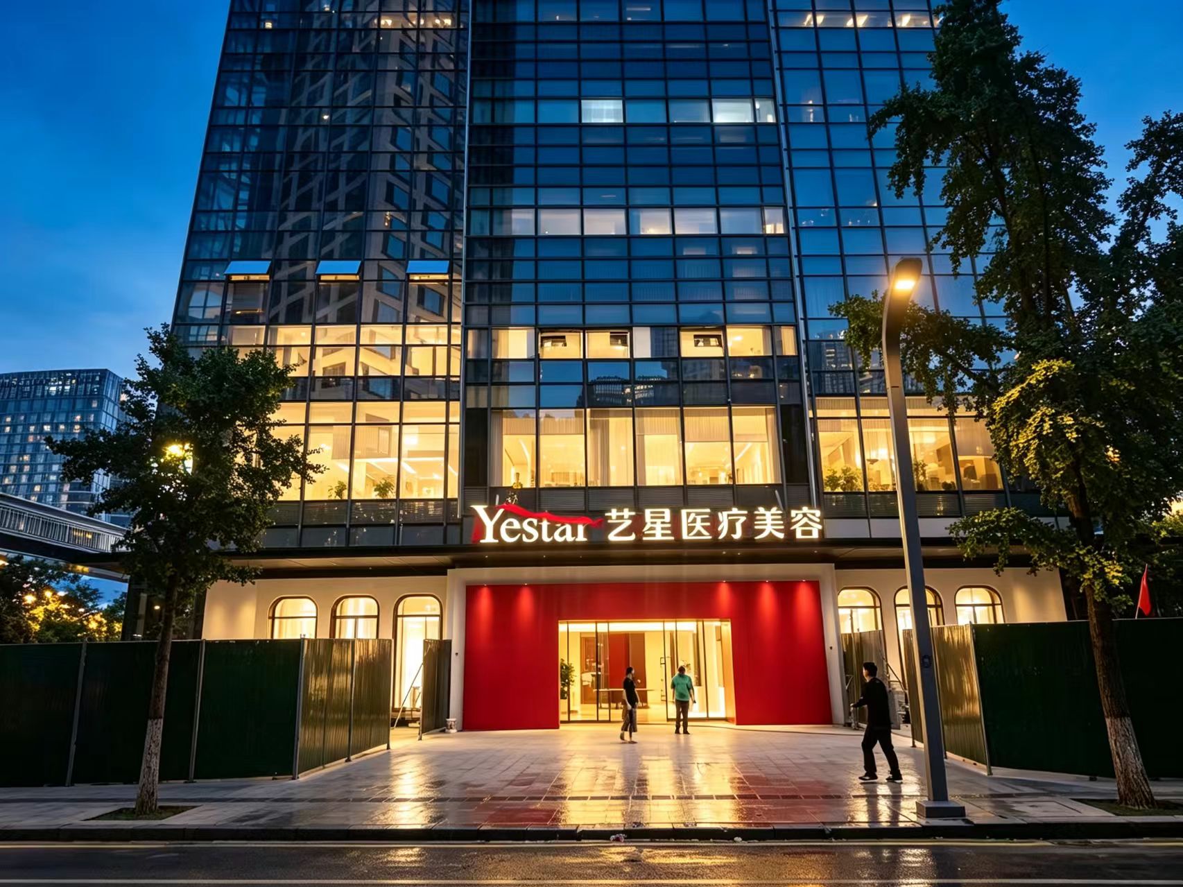 苏州工业园区艺星医疗美容诊所医生