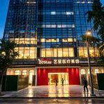 苏州工业园区艺星医疗美容诊所