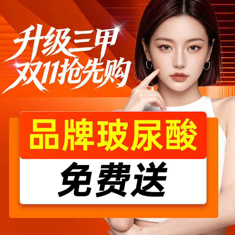 西安画美医疗美容医院医生