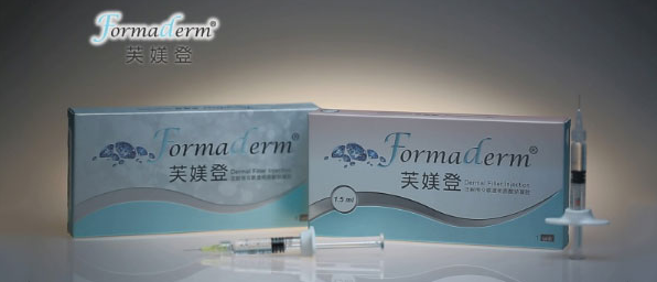 芙媄登玻尿酸