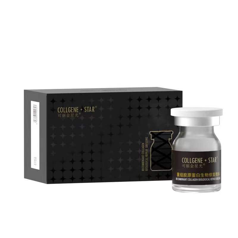 重组胶原蛋白生物修复敷料