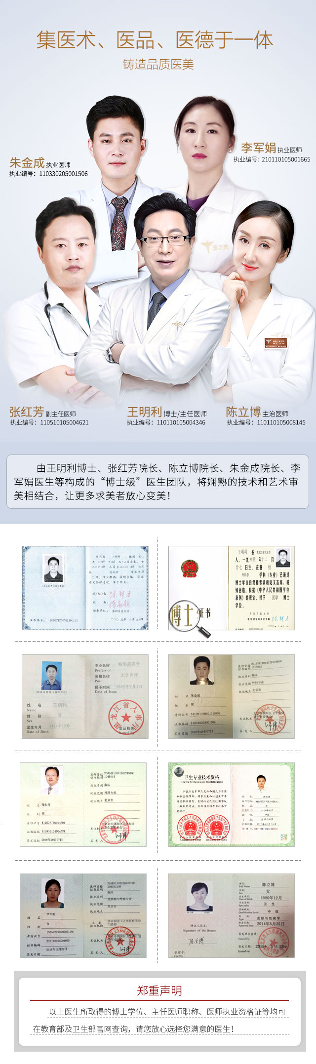 北京润美玉之光吸脂怎么样？价格案例分享