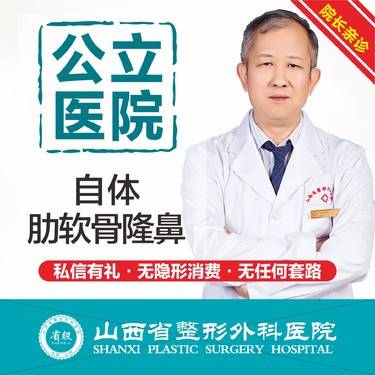 【自体肋软骨隆鼻】院长亲操【33年专注打造“高·鼻·格”】不惧揉捏/急速消肿/痛苦减半/鼻小柱无切整形项目图片