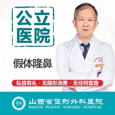 【硅胶隆鼻】全方位定制翘鼻美鼻，一次成型，让面部更立体