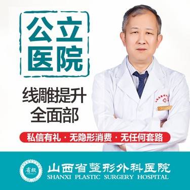 【线雕】【埋线提升】全面部线雕 /埋线抗衰中心/三维布线/拒绝脸变宽僵硬/立体紧致！整形项目图片