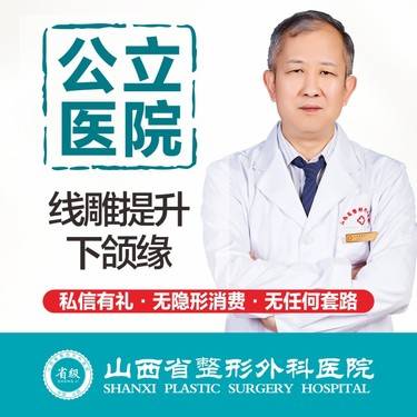 【线雕】【埋线提升】下面部线雕 /埋线抗衰中心/三维布线/拒绝脸变宽僵硬/立体紧致！整形项目图片