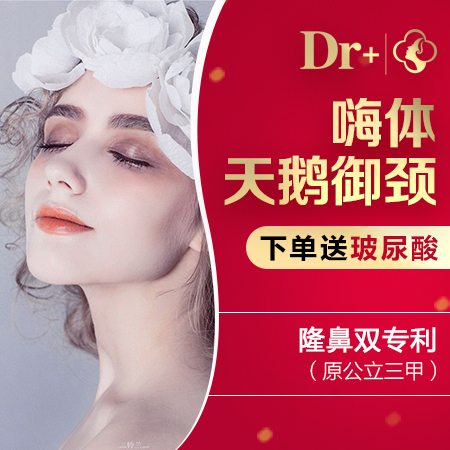 【嗨体淡化颈纹】【玻尿酸除颈纹】嗨体 1.5ml ，嗨体祛颈纹 液态超声提升 天鹅颈 颈部水光针1.5ml 藏龄就在一瞬间