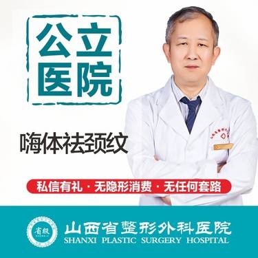 【玻尿酸除颈纹】【嗨体祛颈纹1.5mll 】紧致提升 抚平颈纹 逆龄天鹅颈 无隐形消费