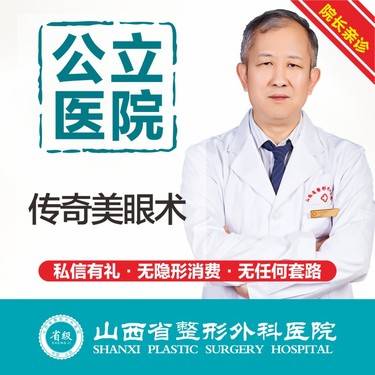 【切开双眼皮】【院长亲诊】公立医院/无隐形消费/摆脱眼睛无神/保留视网膜血管