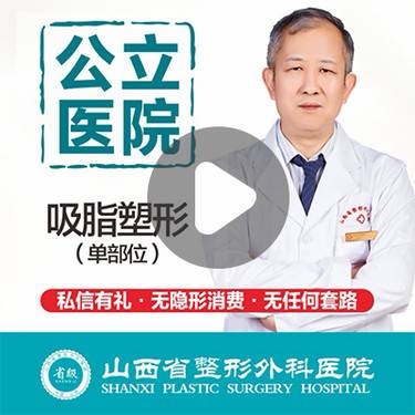 【吸脂瘦腹部】【大腿环吸/腰腹环吸】 365s-line吸脂技术 效果自然 术后平整 案例价