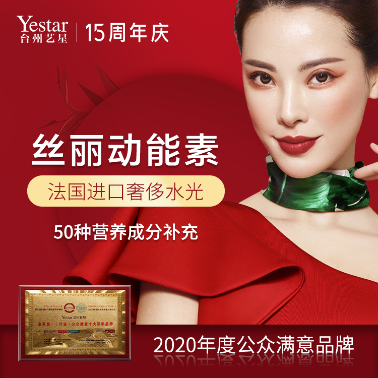 菲欧曼【台州@侯智群】