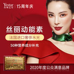 【菲欧曼】FILLMED菲欧曼青春动能素 3ml 无附加成分，【菲洛嘉】艺星全层灌注嫩肤 富含53+1种成分 补水/减龄/抗敏减龄5年