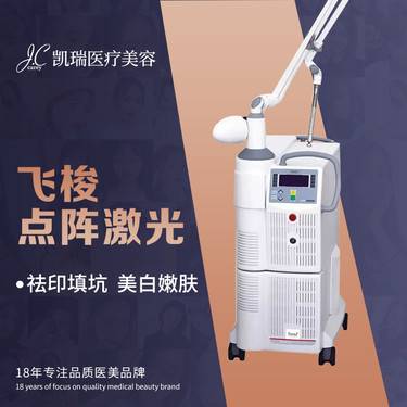 【点阵激光】【Fotona点阵激光】3次全面部 去痘坑痘印 收缩毛孔 非剥脱 肌肤损伤更小