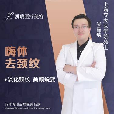 【玻尿酸颈纹】【嗨体1.5ML祛颈纹】【嗨体2.5ML水光】任选填充颈纹 眼周泪沟 改善黑眼圈