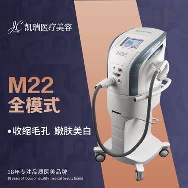【光子嫩肤】【M22光子嫩肤】全模式全面部 祛斑+嫩肤+痘印 去红血丝 炎症痤疮 超值3次卡