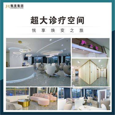 【除皱套餐】【面部提升套餐】面部轮廓  详情请咨询客服