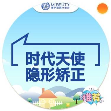 https://heras.igengmei.com/service/2021/07/16/e573836988-half