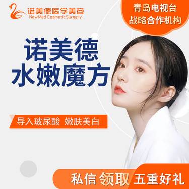 https://heras.igengmei.com/service/2021/09/01/66865291db-half