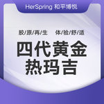 【热玛吉】4代热玛吉 眼周 450发，【第四代热玛吉】