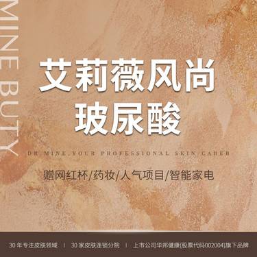 【玻尿酸】艾莉薇隆鼻下巴太阳穴苹果肌唇鼻基底面颊