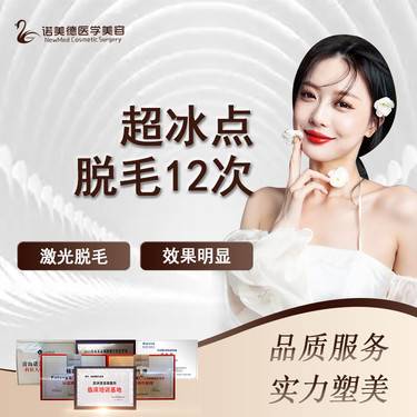 https://heras.igengmei.com/service/2021/10/30/51c564080a-half
