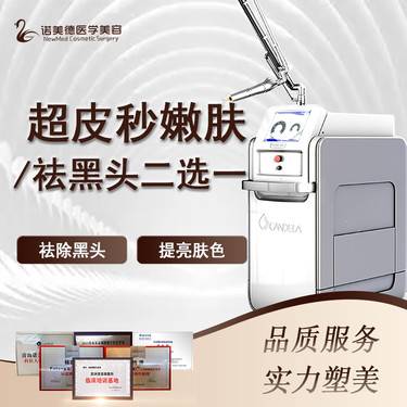 https://heras.igengmei.com/service/2021/10/30/68a97543af-half