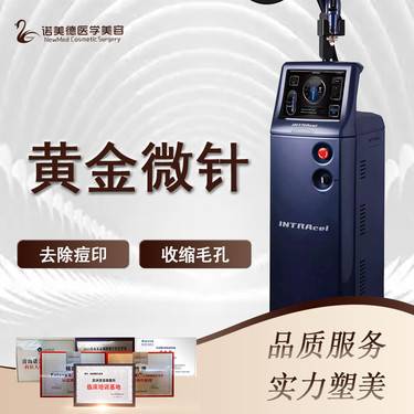 https://heras.igengmei.com/service/2021/10/30/f1e3227ed8-half