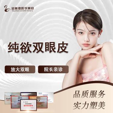 https://heras.igengmei.com/service/2021/10/30/faacbb4c4a-half