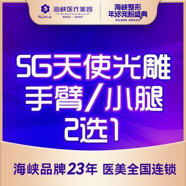 https://heras.igengmei.com/service/2021/12/05/1007c5172c-half