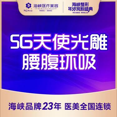 https://heras.igengmei.com/service/2021/12/05/e58234a747-half