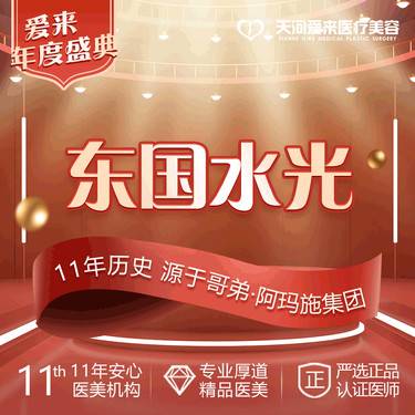 【水光补水】[东国水光2.5ml] 补水保湿 正品足量